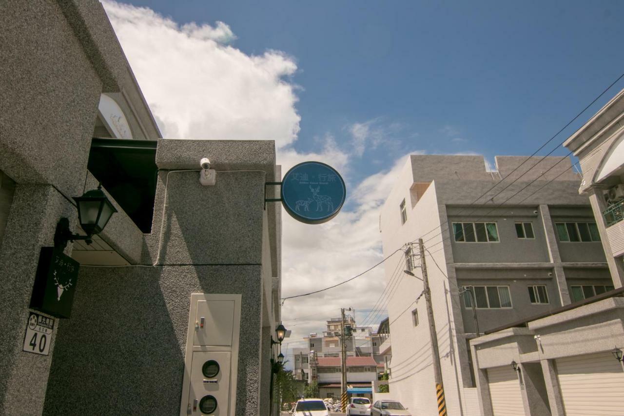 艾迪行旅民宿 Ruisui Bagian luar foto